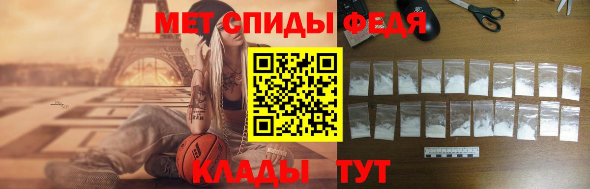 Орск  Amphetamine Premium  ОМГ ОМГ зеркало  Вход с VPN 
