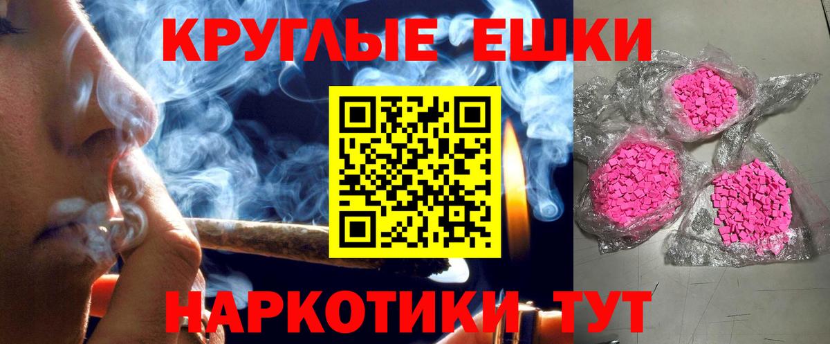 Ecstasy  Ecstasy Cube  Ecstasy DUBAI  Вход с VPN  мега зеркало  Орск 
