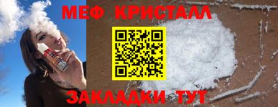 гашишное масло Славгород