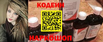 прущая мука Сланцы