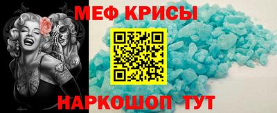 прущая мука Сланцы