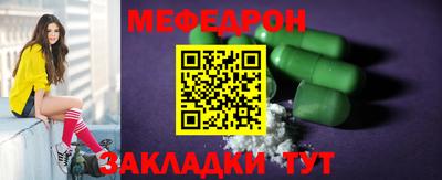 гашишное масло Славгород