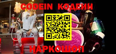 дживик Славянск-на-Кубани
