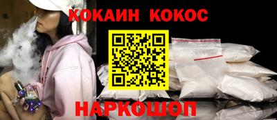 дживик Славянск-на-Кубани