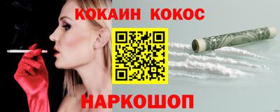 дживик Славянск-на-Кубани