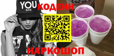 прущая мука Сланцы