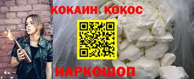 гашишное масло Славгород