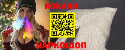 дживик Славянск-на-Кубани