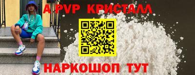 дживик Славянск-на-Кубани