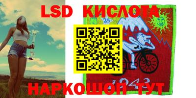 прущая мука Сланцы
