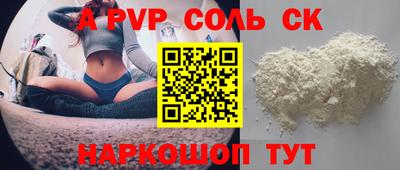 гашишное масло Славгород