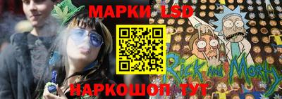 прущая мука Сланцы