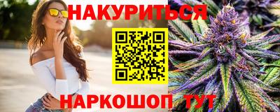 гашишное масло Славгород