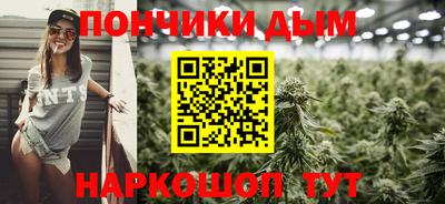 прущая мука Сланцы