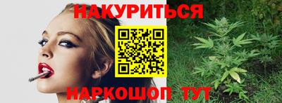 гашишное масло Славгород
