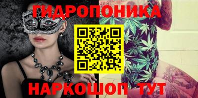 гашишное масло Славгород