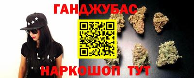 прущая мука Сланцы