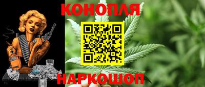 прущая мука Сланцы