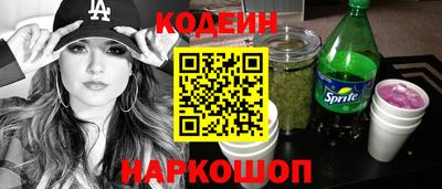 гашишное масло Славгород