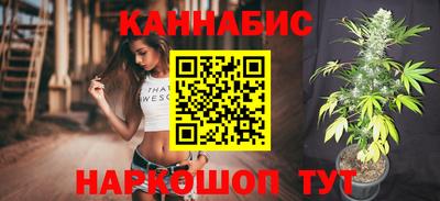 дживик Славянск-на-Кубани