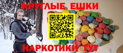 дживик Славянск-на-Кубани