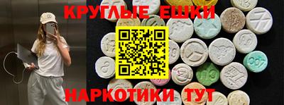 прущая мука Сланцы