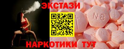 гашишное масло Славгород