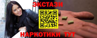 дживик Славянск-на-Кубани