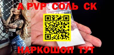 гашишное масло Славгород
