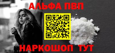 гашишное масло Славгород