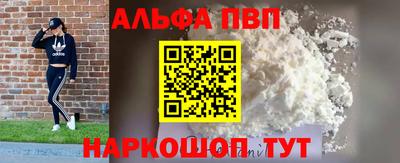 гашишное масло Славгород