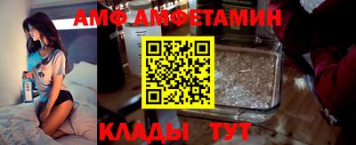 прущая мука Сланцы