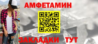 прущая мука Сланцы