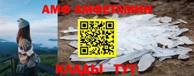 гашишное масло Славгород