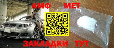 дживик Славянск-на-Кубани
