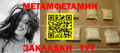 прущая мука Сланцы