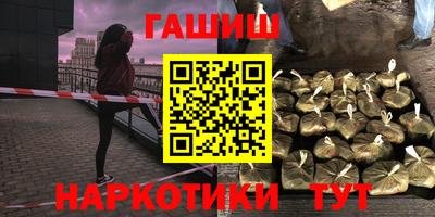 гашишное масло Славгород