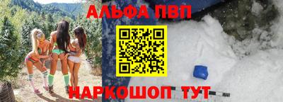 дживик Славянск-на-Кубани