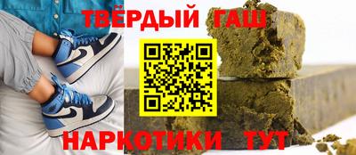 прущая мука Сланцы