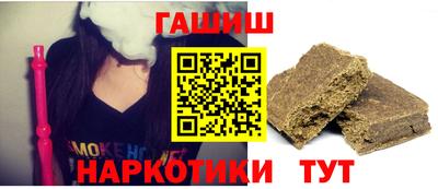 дживик Славянск-на-Кубани