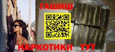 гашишное масло Славгород