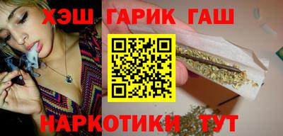 дживик Славянск-на-Кубани