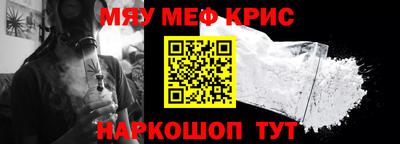 дживик Славянск-на-Кубани