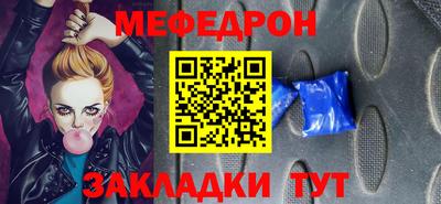 прущая мука Сланцы