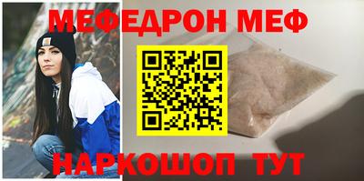 прущая мука Сланцы