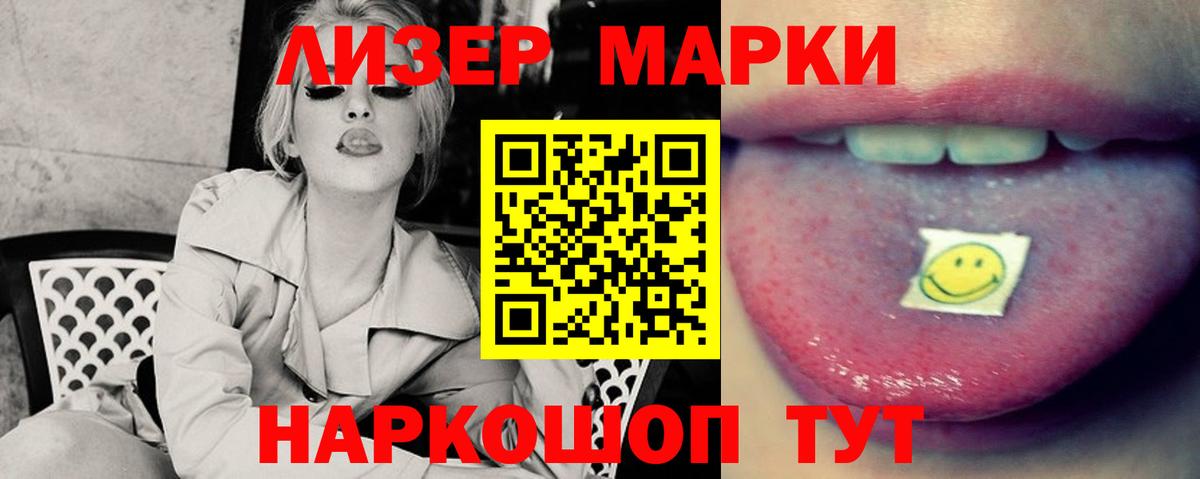 Лсд 25 экстази ecstasy  LSD-25 экстази ecstasy  Орск  Вход с VPN 