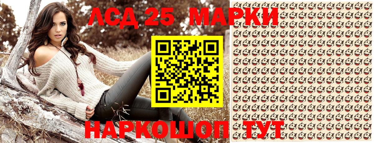Марки N-bome 1,5мг Орск