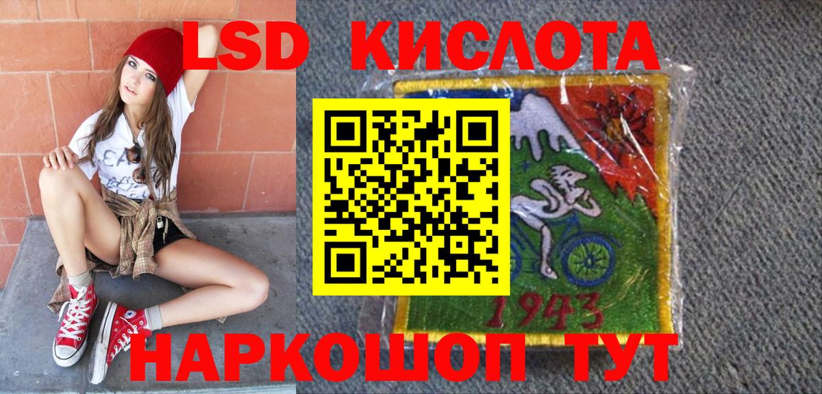 Орск  Наркотические марки 1,5мг  Наркотические марки 1,5мг  Вход с VPN 